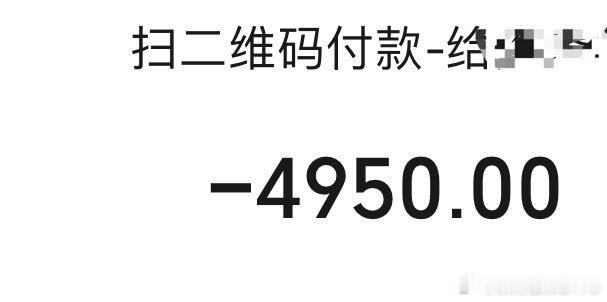 现在茅台啥价？ 今天买了3瓶4950，一瓶1650。 