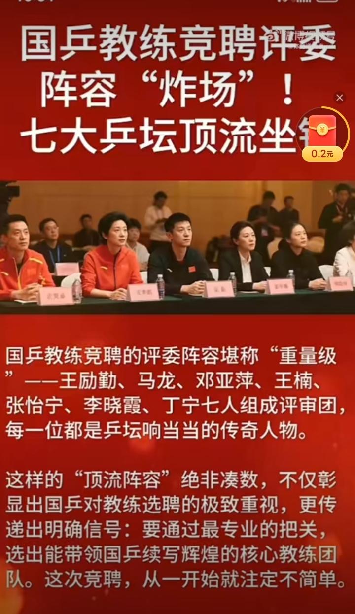 豪华评委阵容！
元旦假期不休息[赞]！
虽然这几天是元旦假期，但洛杉矶奥运会周期