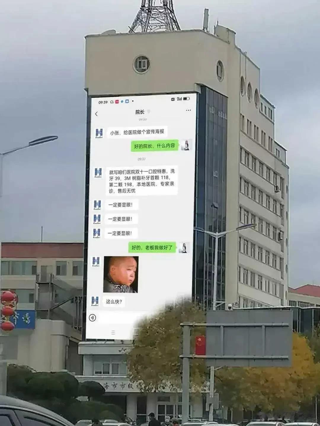 #冬日生活打卡季#
这广告打的？
所有人都知道了。
学习人家怎么打广告的，实在是