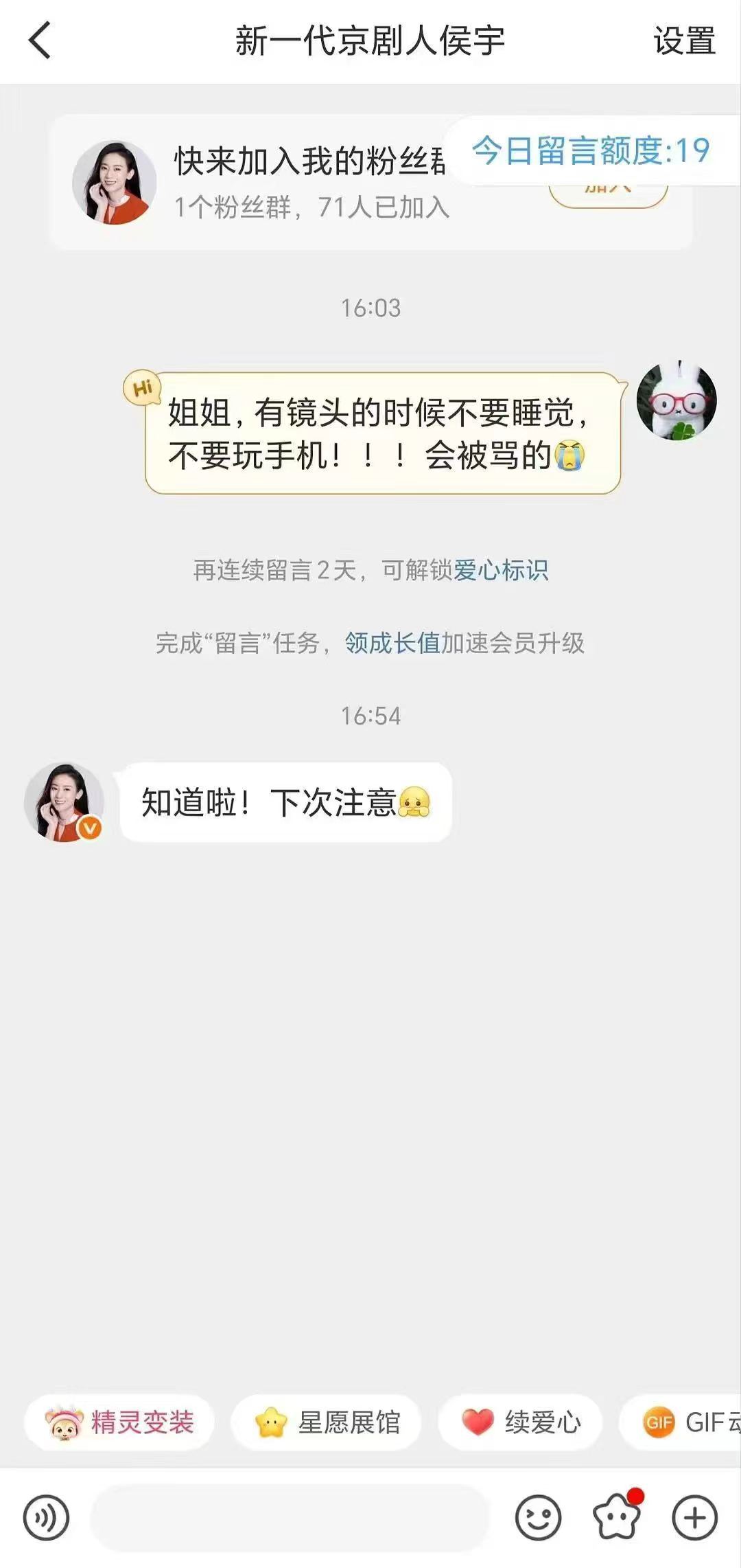 侯宇浪姐直播睡觉镜头只拍到闭眼，没拍到侯宇早已完成组队，累到休息真的很真实。 