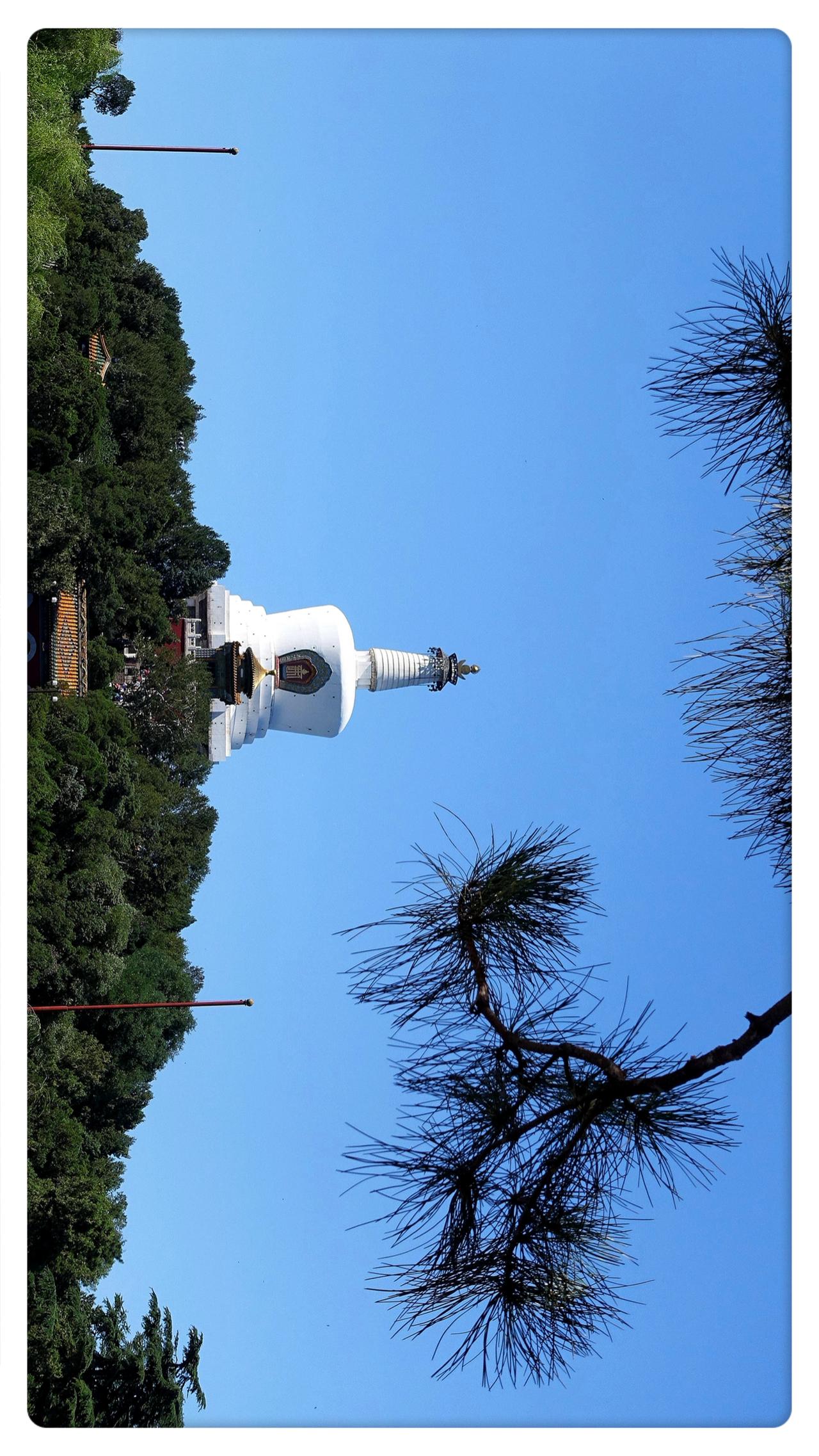 北海公园白塔