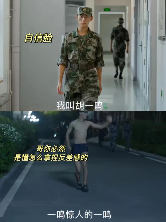 妈耶新剧❗️谁懂啊内娱服役❗️铁血糙汉❗️