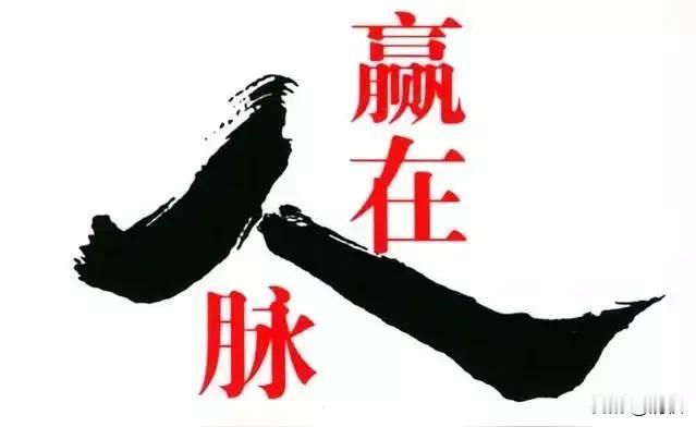 现在的学历含水量很高，钱和人脉才是关键，一个从小升初都花钱找关系进重点初中，高中