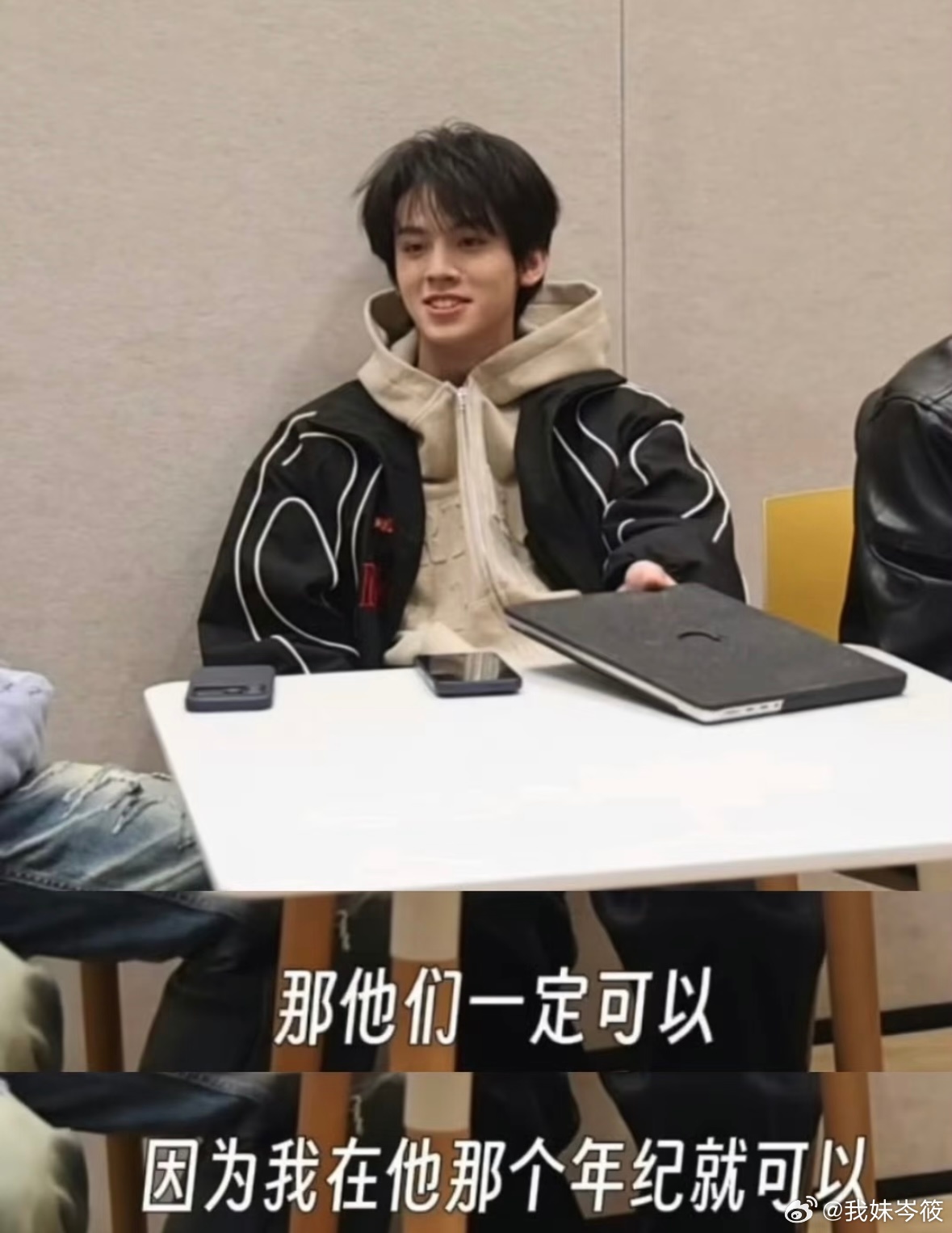 为什么有的人加可有可无的人气分rap排名还是怎么低呀手滑分享几张我宝子写的词，没