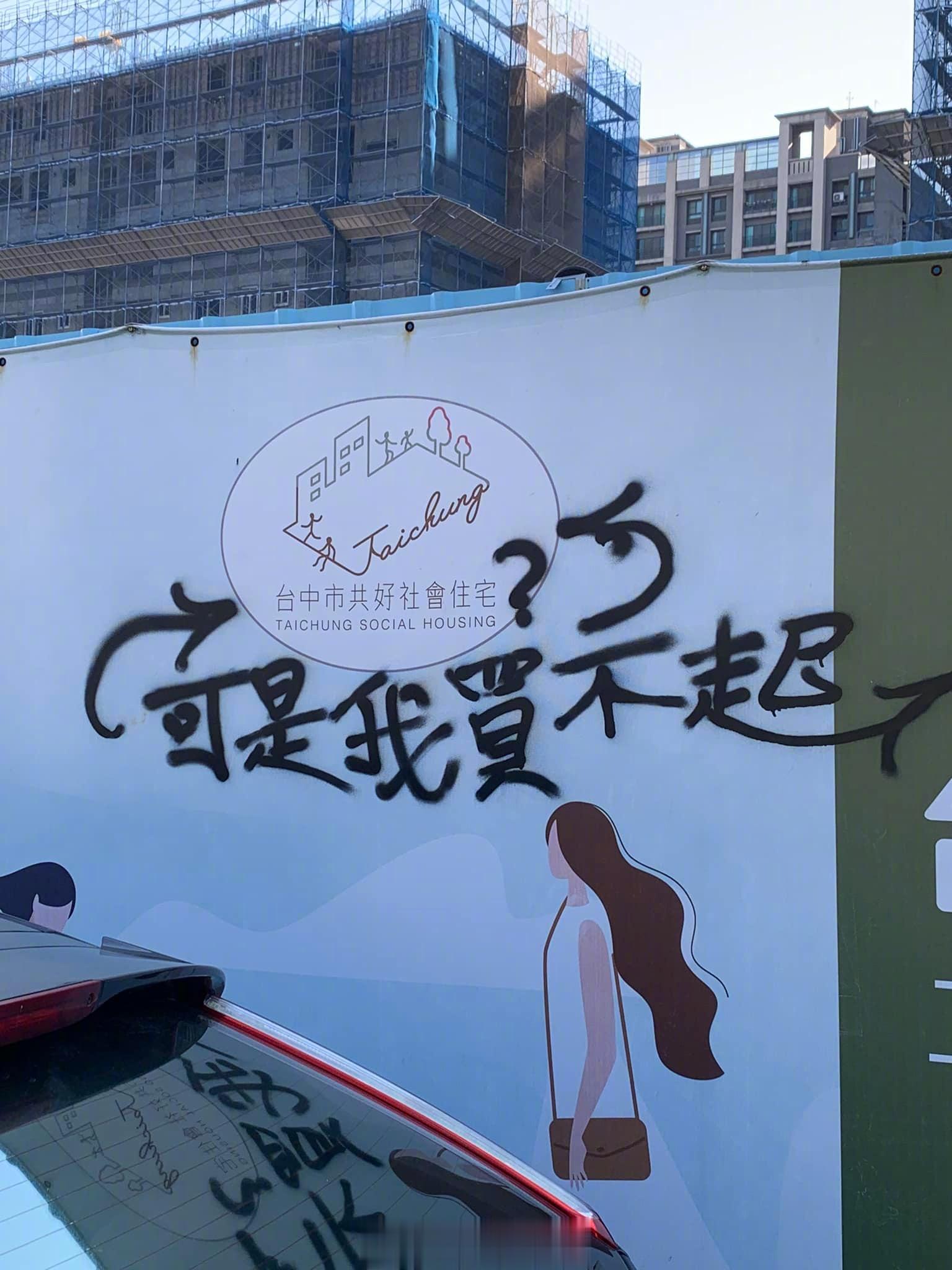 有趣的台湾网图[照相机]（第79期） ​​​