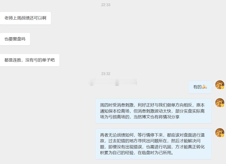 每一次行情走完，不能单单只是走马观花式的经历，而应该把它转化为经验，下次再遇到相