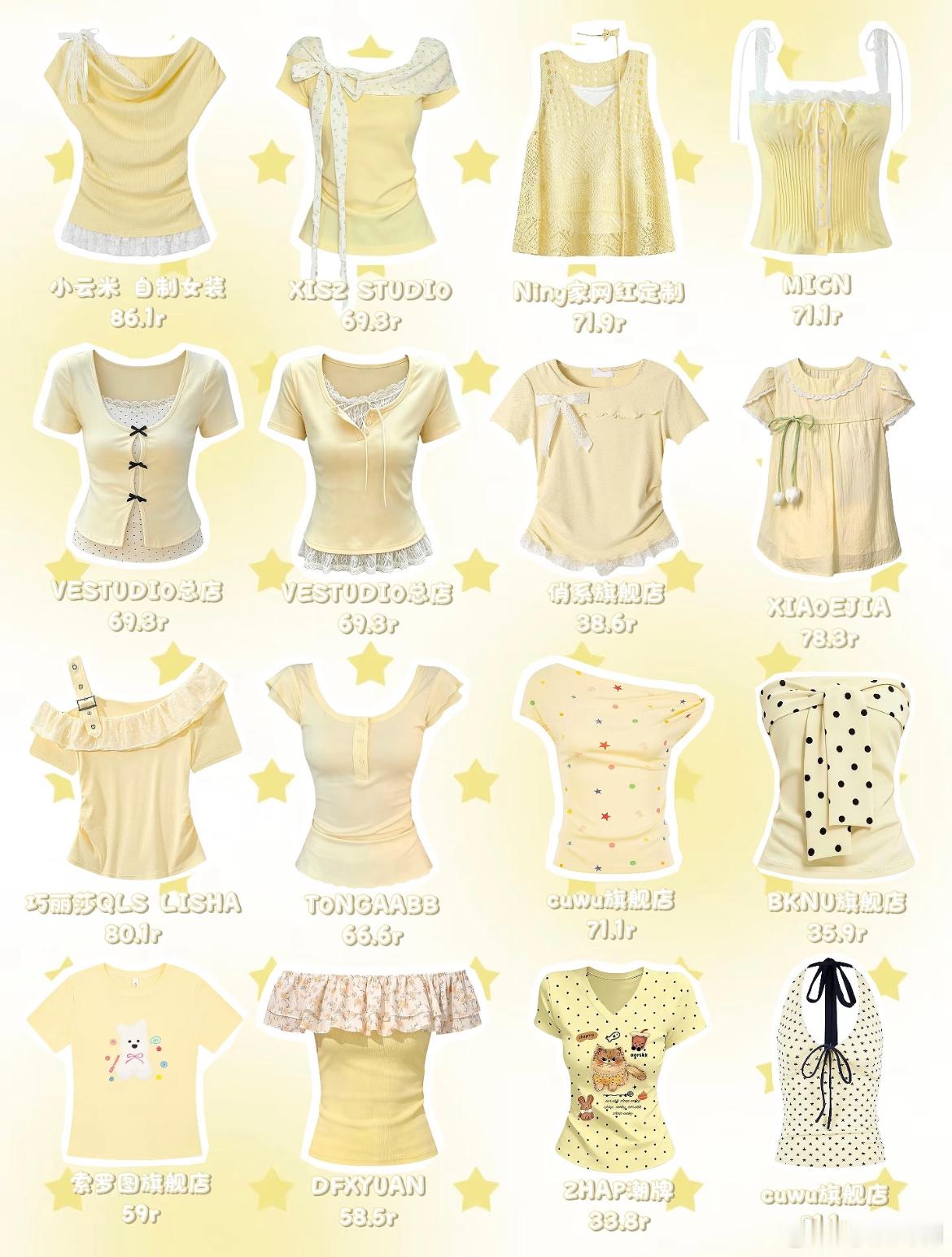 给棍丝发明的衣服吧这是 