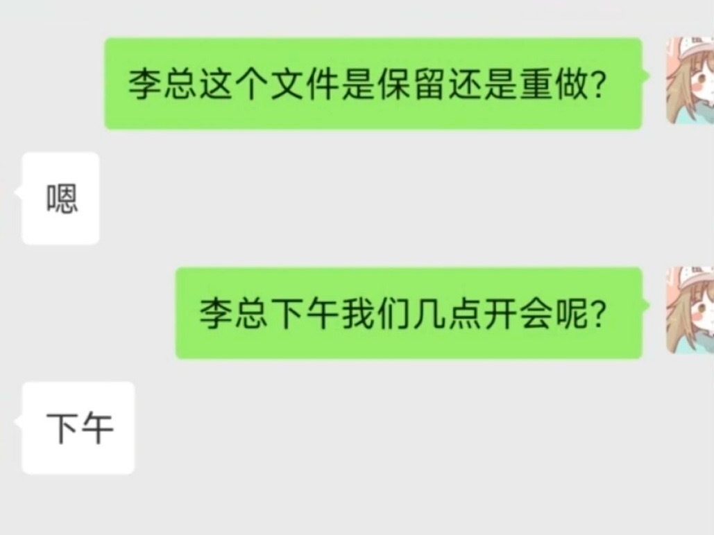 阅读理解职场版。。。 