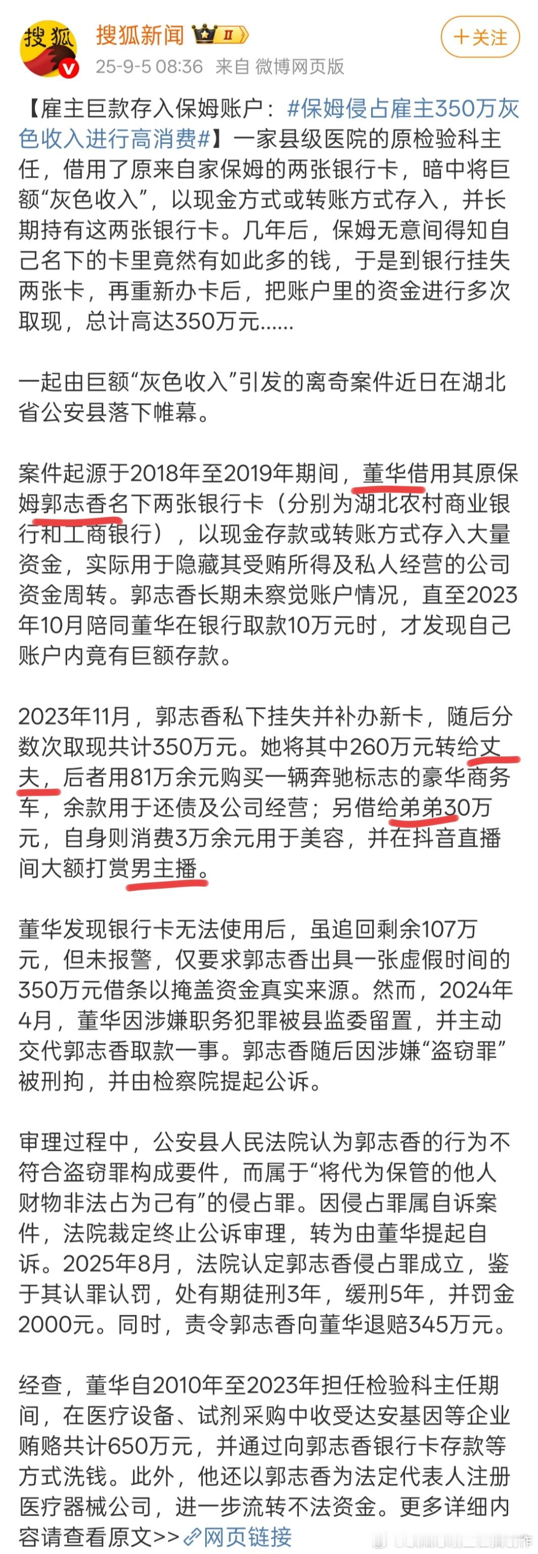 请大家来选角 ​​​