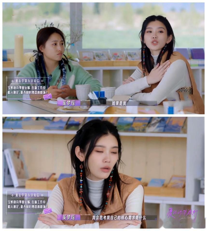 听过这番话才明白：为啥以前对奚梦瑶没好感...

以前对于奚梦瑶的印象：1是她摔