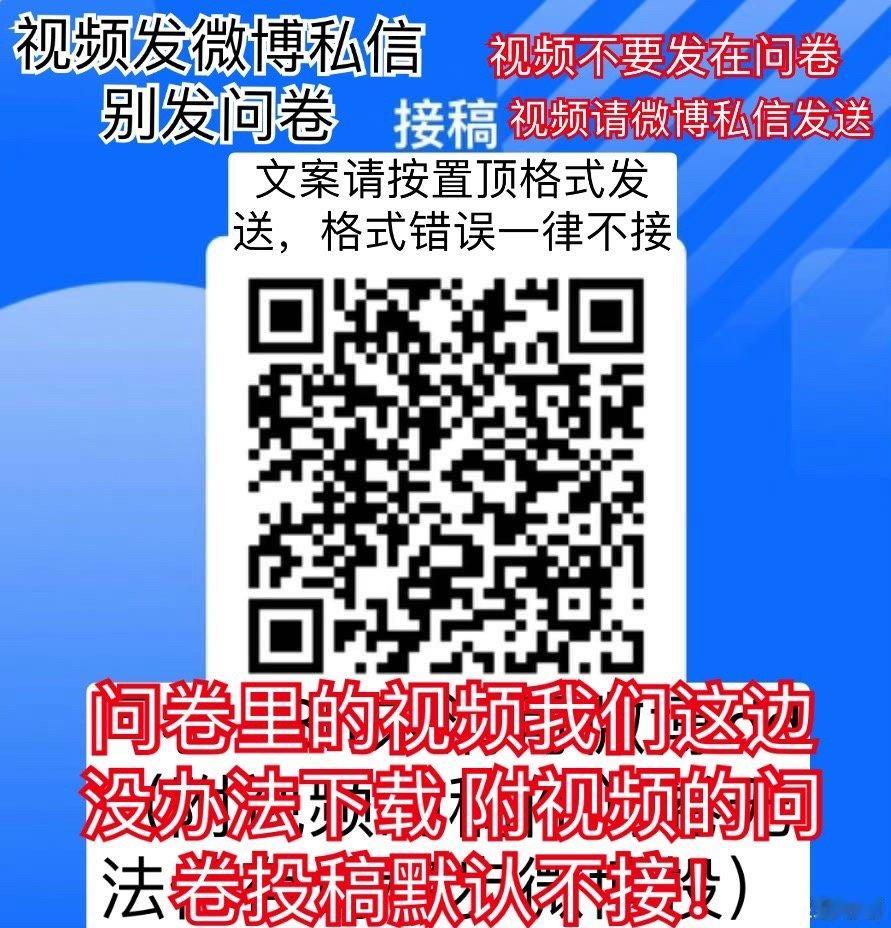 1⃣️投镐须知：『接一切与丑猫有关』大猫稿件相关：网页链接🈲️各种次元的人类，