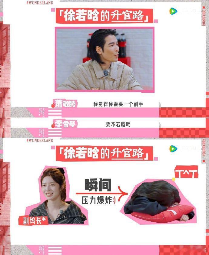 接徐若晗事业运谁能不羡慕徐若晗这样的事业运呢，竟然还有五部待播作品，这也太敬业了