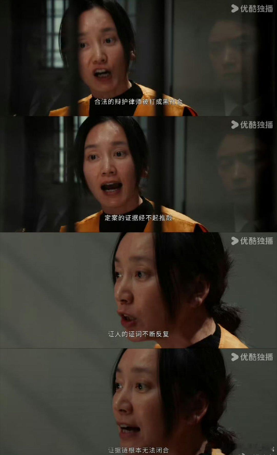 被以法之名的台词名场面洗脑了满脑子都是《以法之名》的台词。郑雅萍坚守初心的样子太