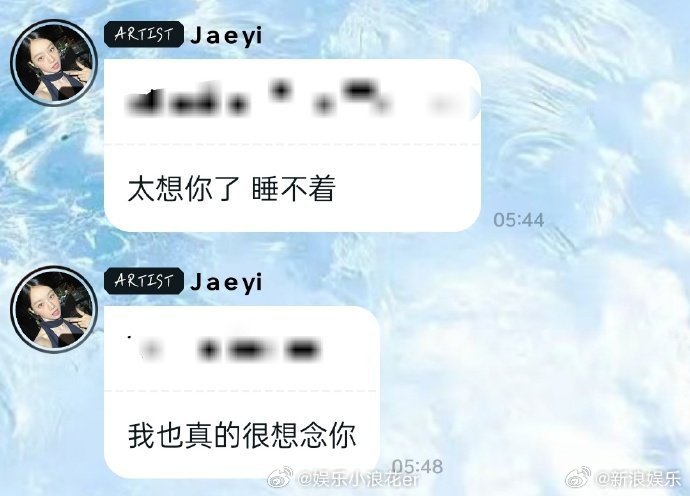 李惠利泡泡道歉 4日清晨，李惠利在被曝和舞者车宇泰恋爱后更新泡泡，表示太想粉丝们