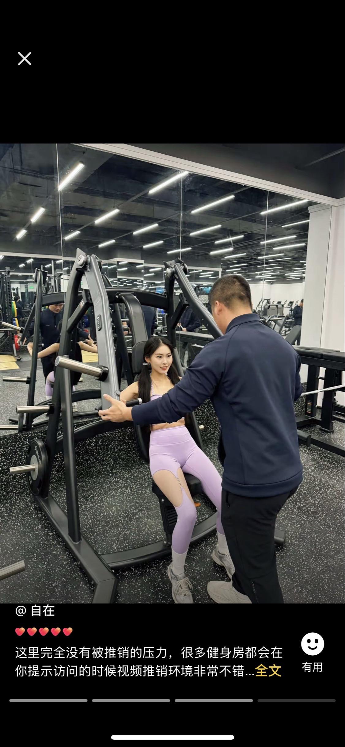 好身材就要不断雕刻 健身的小姐姐 健身女生 赞一个 上热门90000亿流量