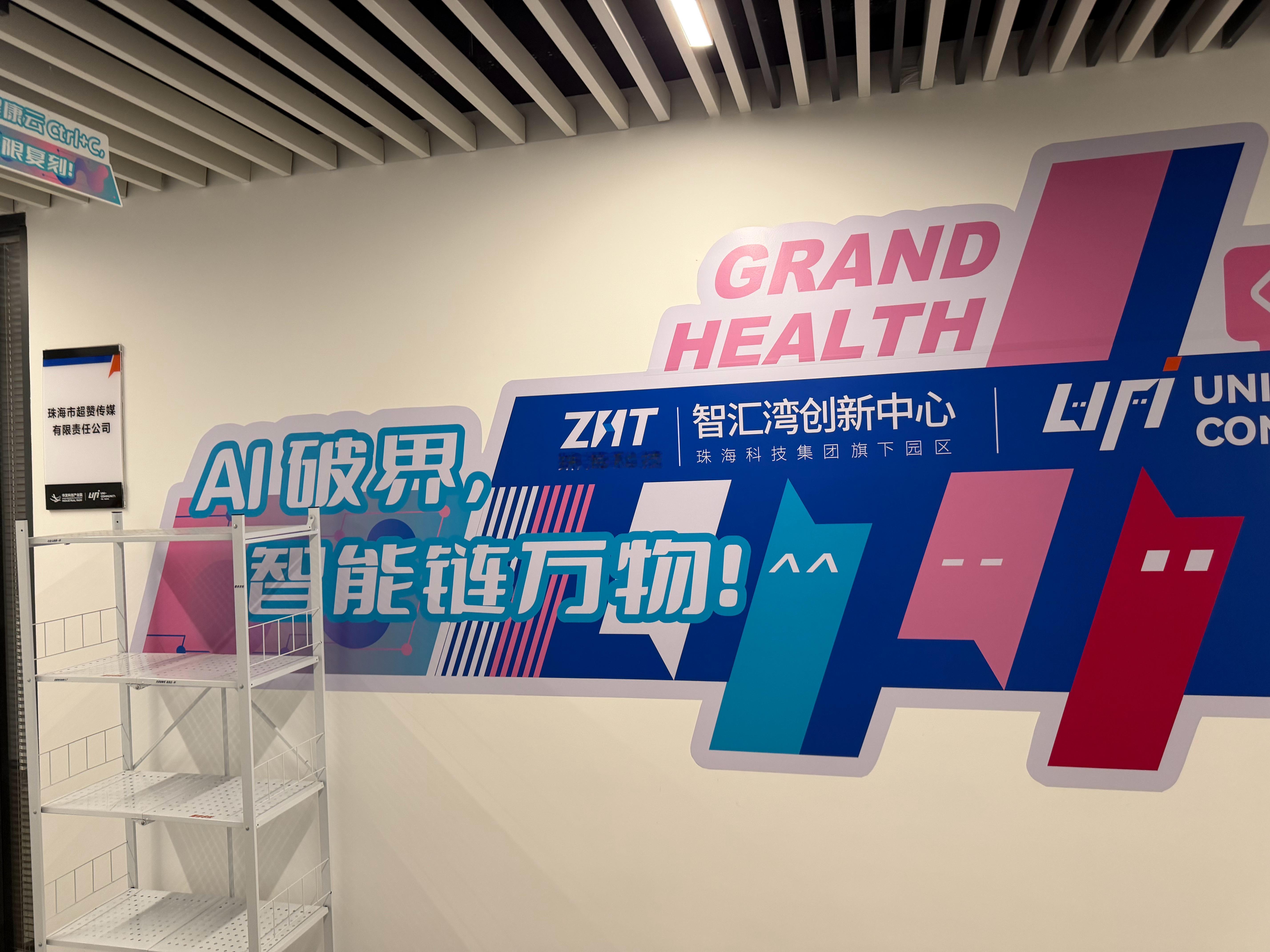 人生第一次拍微电影 《面试疑云》，感谢导演 给安排的角色，而且演的是好人哈哈，而