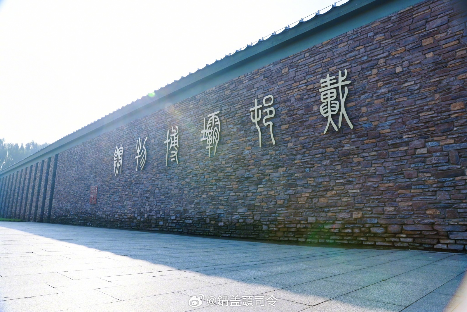 #海岱文化谱新篇# 上午去了两个博物馆，一个是戴村坝景区，由戴村坝和戴村坝博物馆