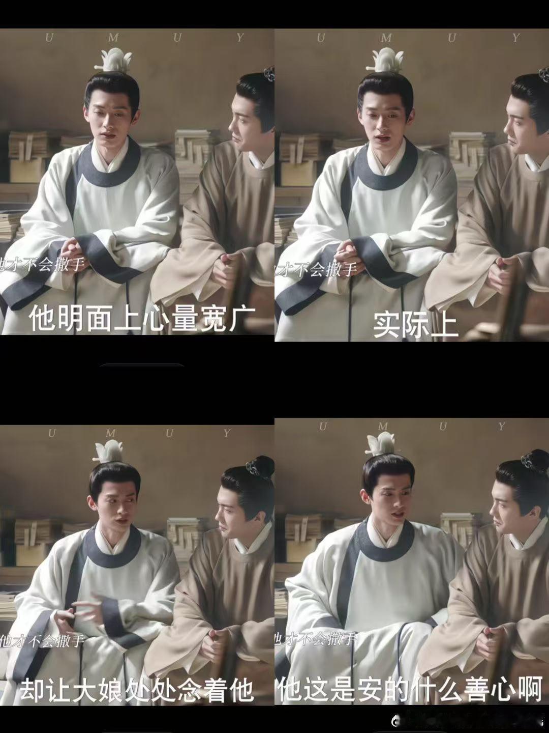 五福临门全是男妲己  电视剧五福临门  看《五福临门》被陈鹤一和刘些宁的CP甜到