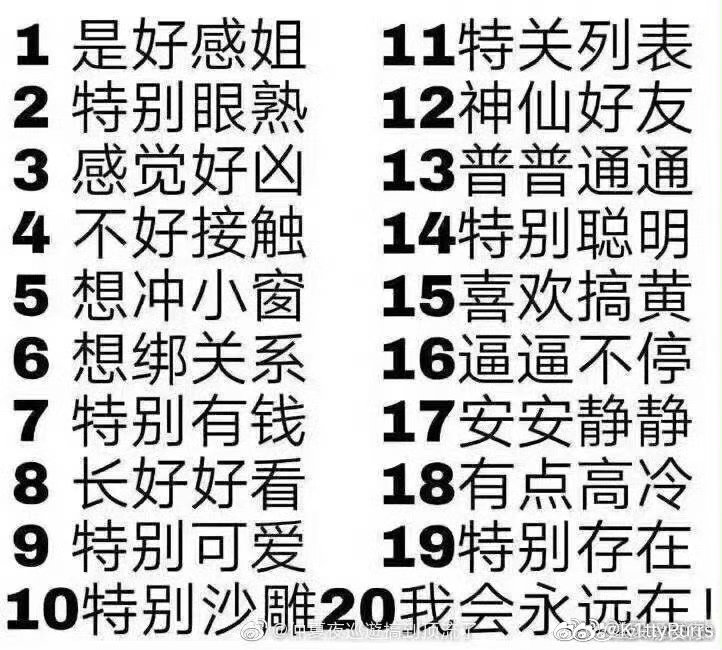 我想玩这个，深夜互动袭来，顺便🐏铁 