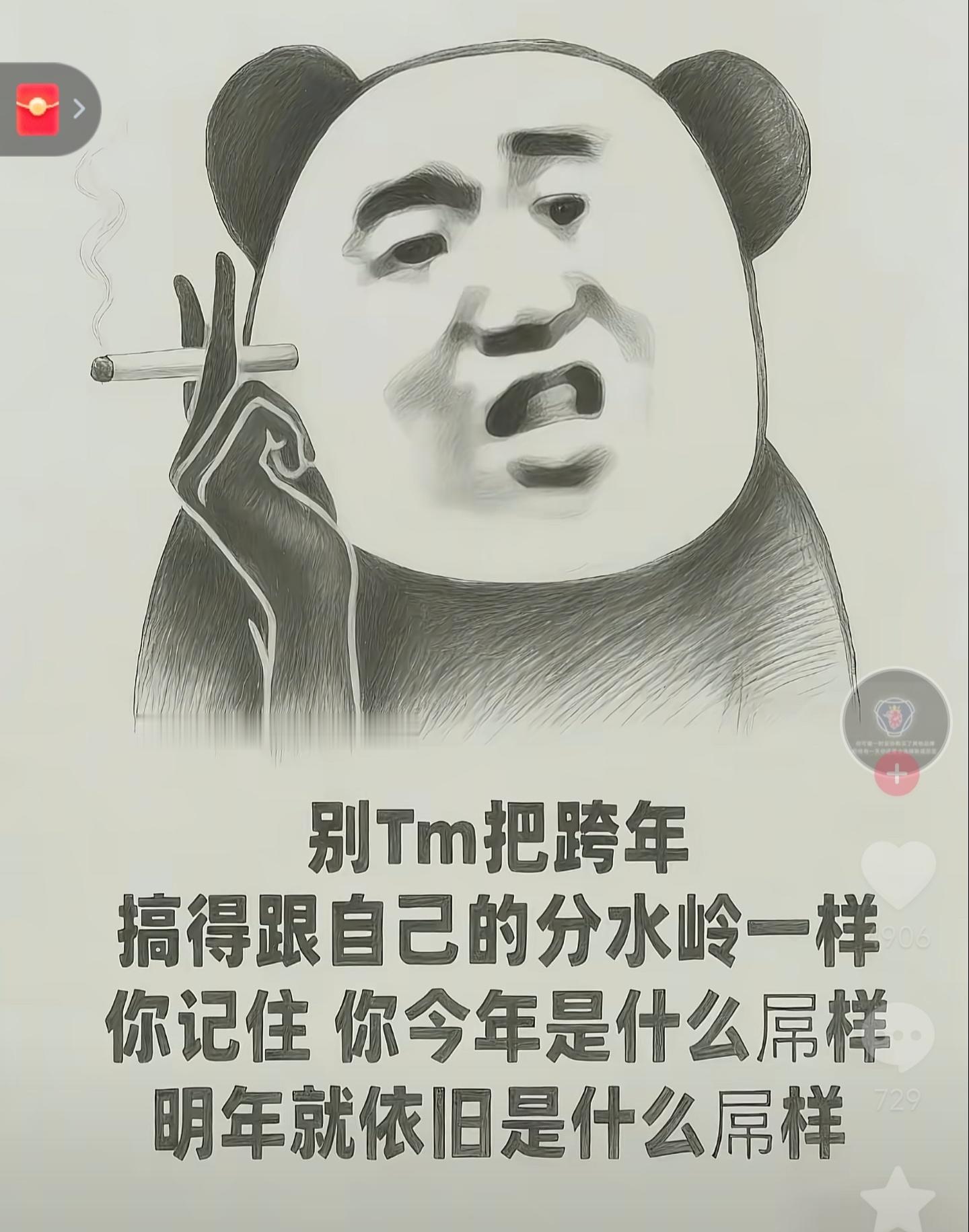 还剩一天上班了