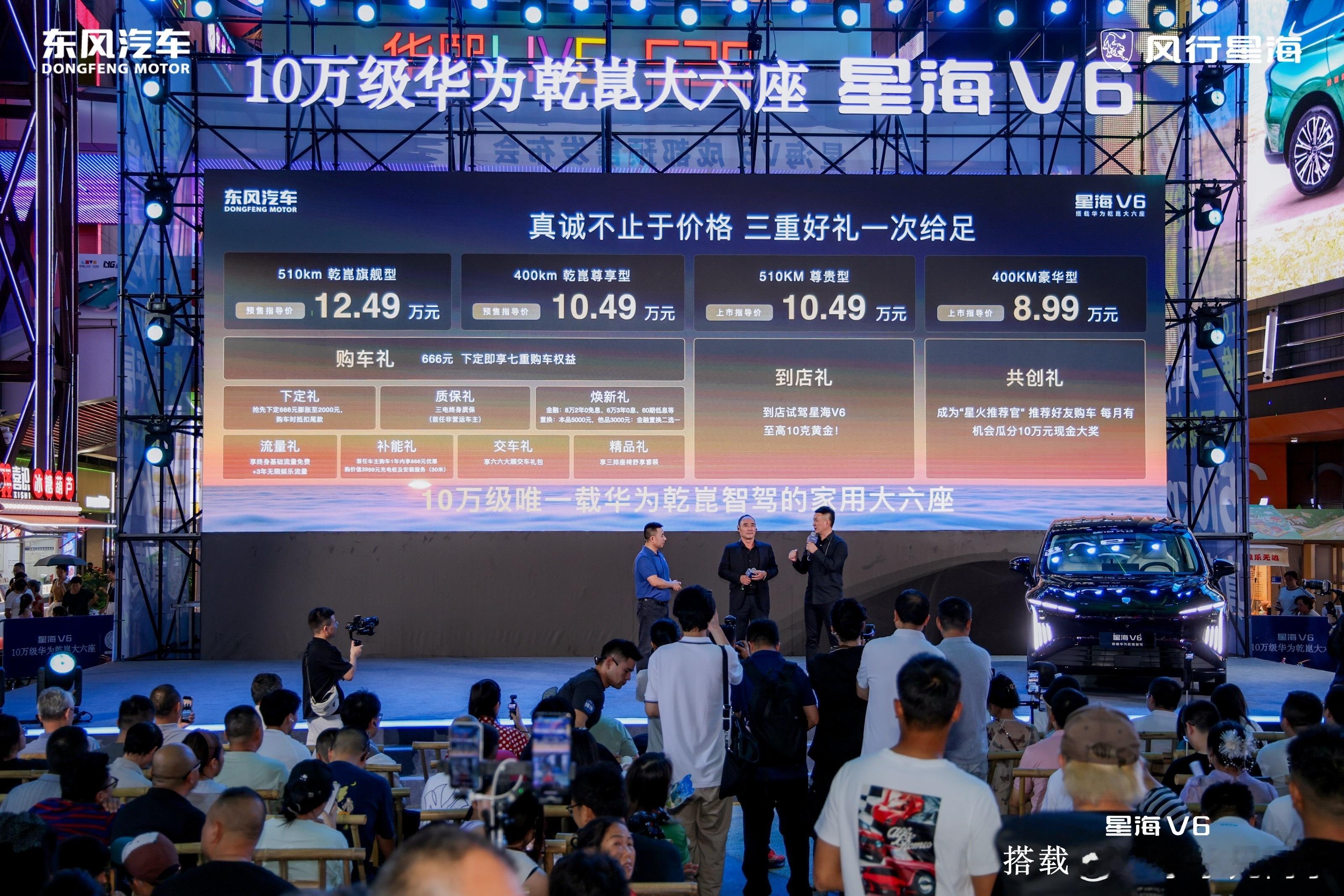 现在车有多卷，你们知道吗？10万的级别，竟然能给你华为的乾崑智驾，大六座，还是东