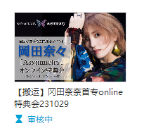 [睡]半小时过去还没审完，只能继续去补小狗，这才多久就已经33P了，感觉要不了多