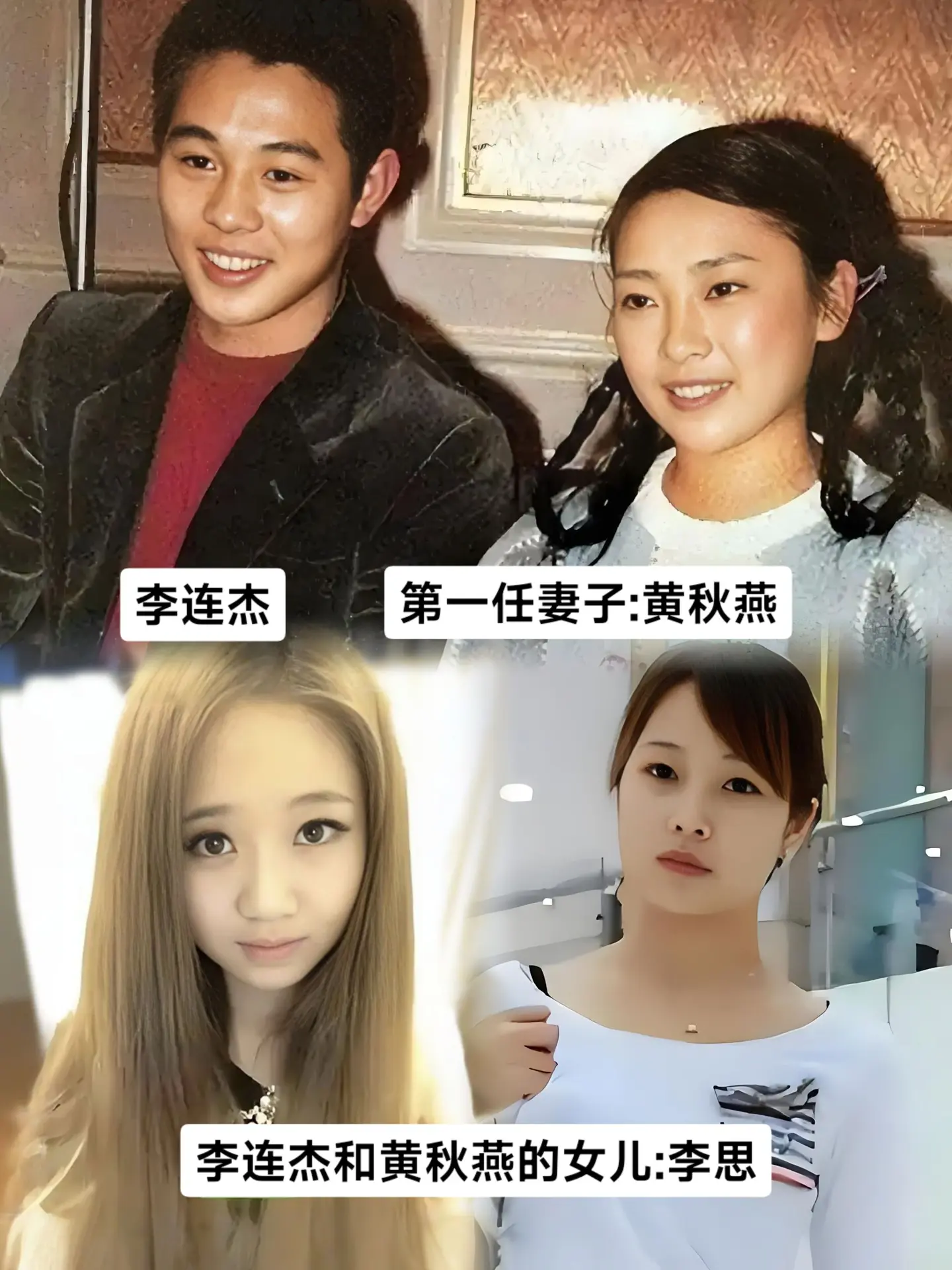 当年港媒报道:情谊千金不敌胸脯四两。最近，李连杰疑遭大女儿李思指责，为...
