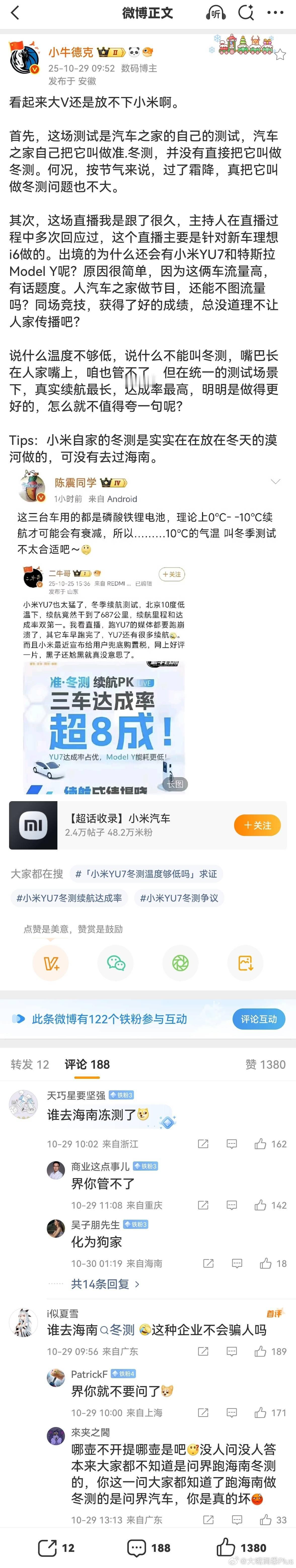 人家只是装傻，大家都知道海南东侧是梦想，自己不好意思讲想让别人替它们证实而已，他