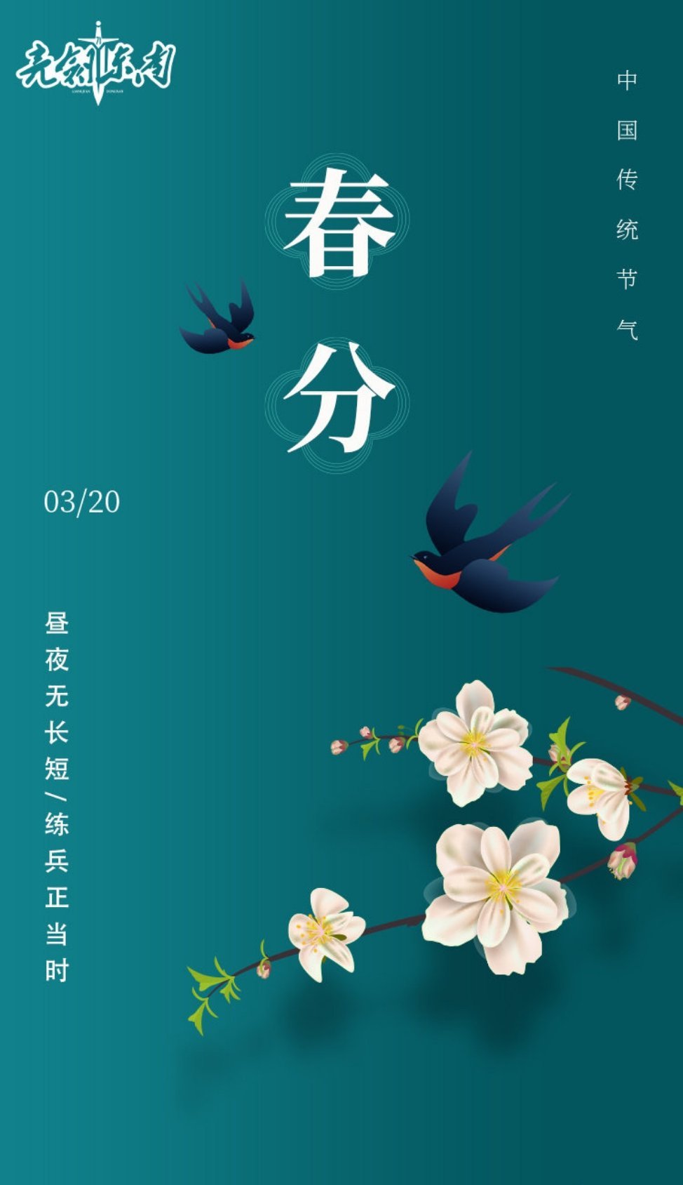 努力不是为了现在得到别人夸耀，而是为了将来活得有底气有尊严。#早安# ​​​