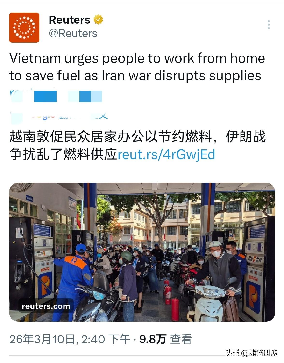 继印度之后，泰国和越南也顶不住伊朗战争带来的能源影响。

越南贸易部今天发布通知