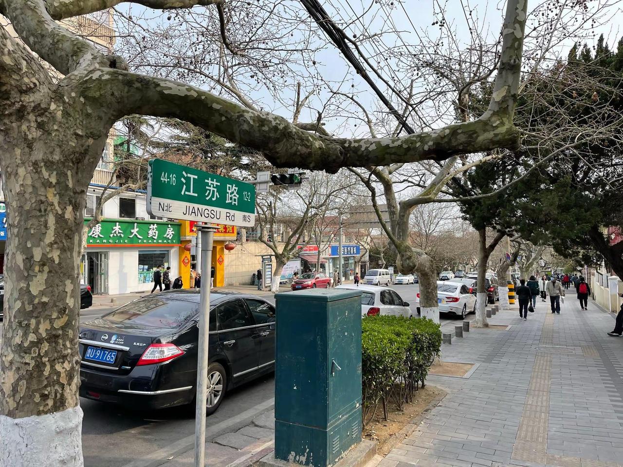 于海青：为何说江苏路穿起了青岛文化链条？ 在青岛有这样一条路，它的名字叫江苏路，