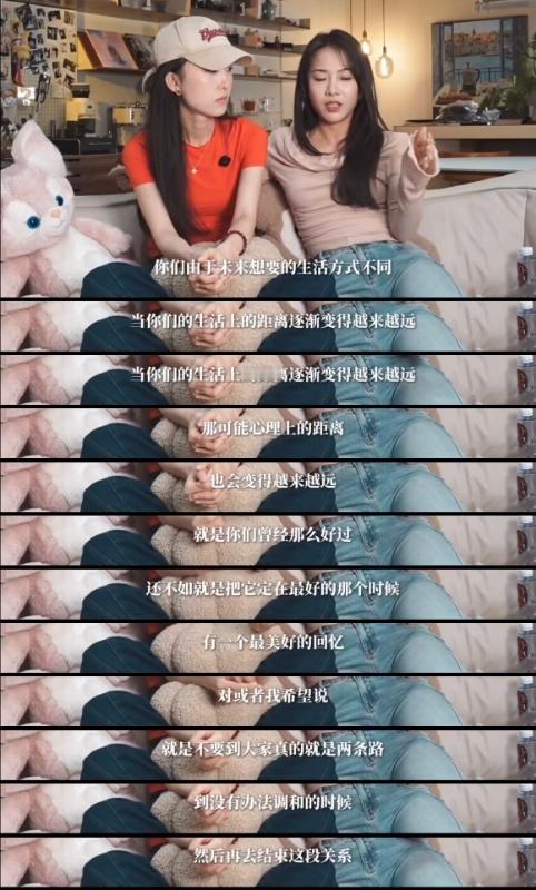 曝齐思钧刘梦章分手聚光灯下的人生，也需要留白的边界。他们已坦诚相告，我们便温柔以