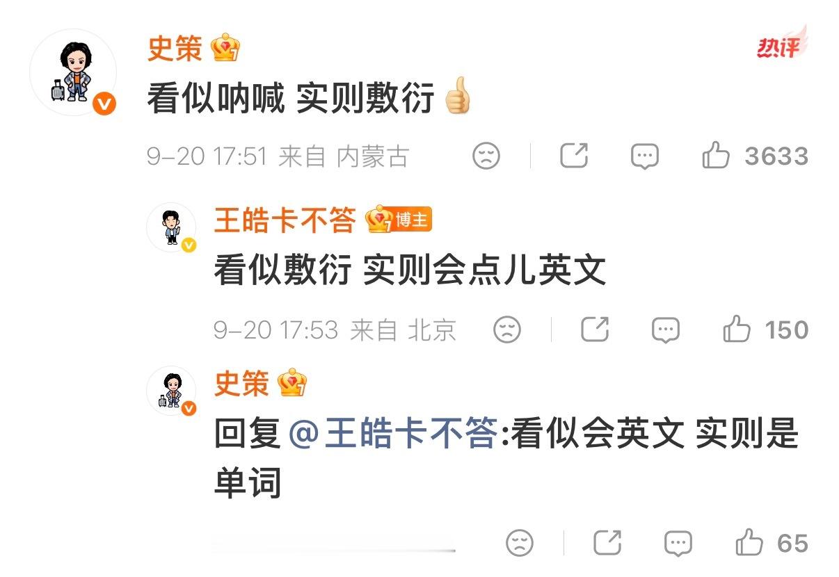 妈呀这标准皓史味儿[捂嘴哭][捂嘴哭][捂嘴哭] ​​​