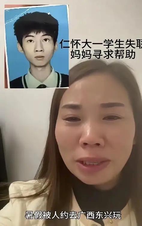 江西单亲妈妈跨国寻子：19岁儿子被骗柬埔寨挂牌16万转卖，街头举照跪求线索看哭众