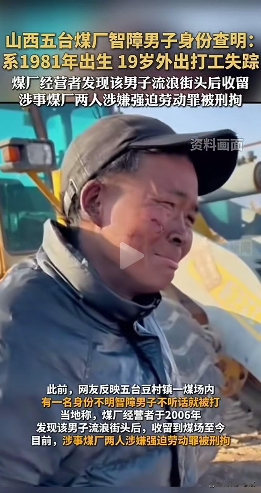 收留20年=行善？刑拘后全网吵翻：这个老板到底是救了他，还是毁了他？
 
刷到山