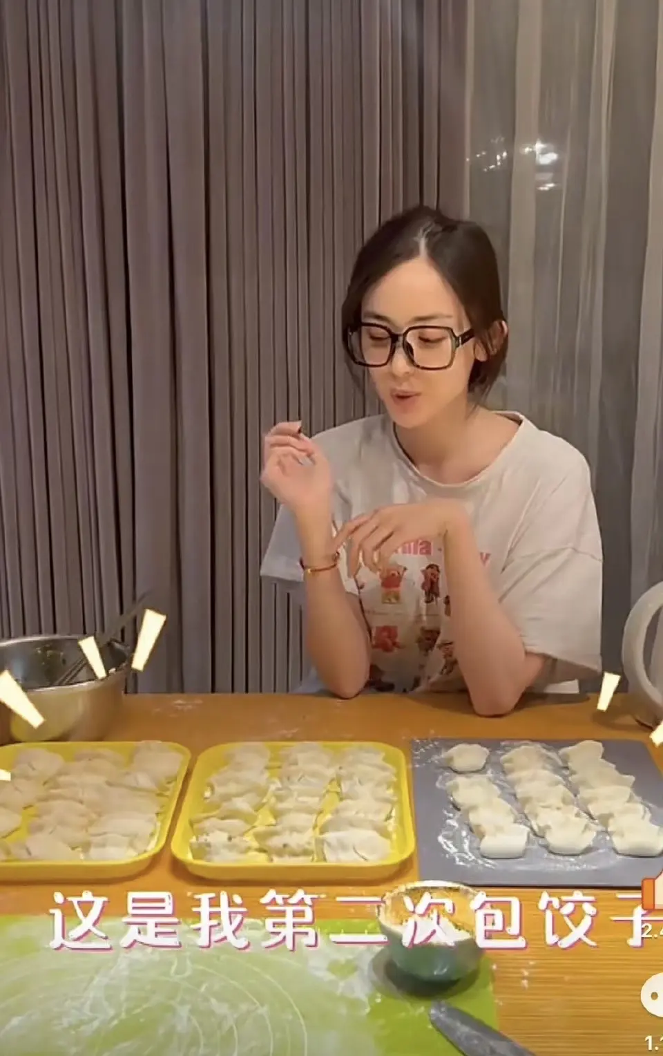 娜扎。