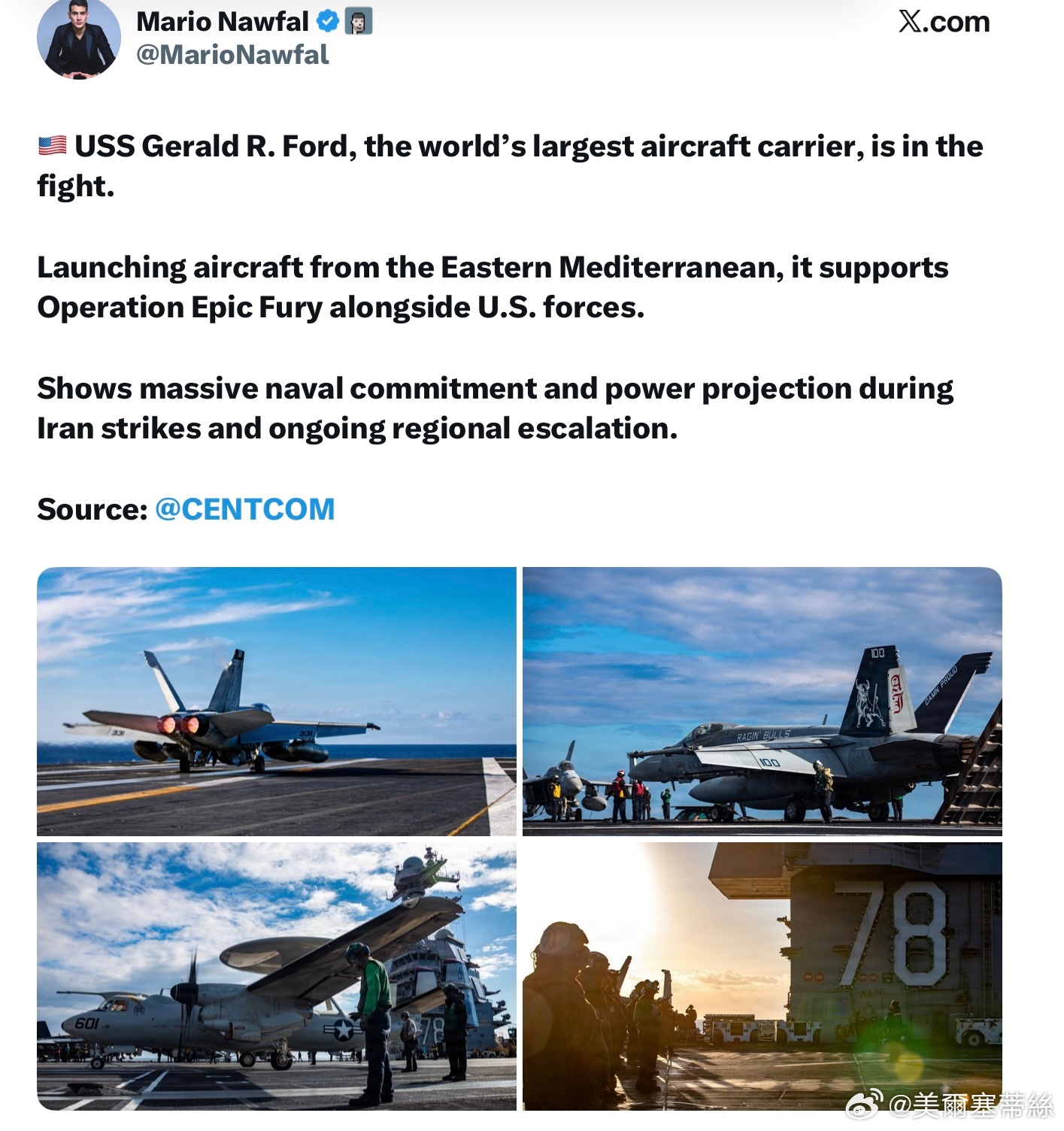 來自美國中央司令部的訊息：世界最大的航空母艦——福特號（USS Gerald R