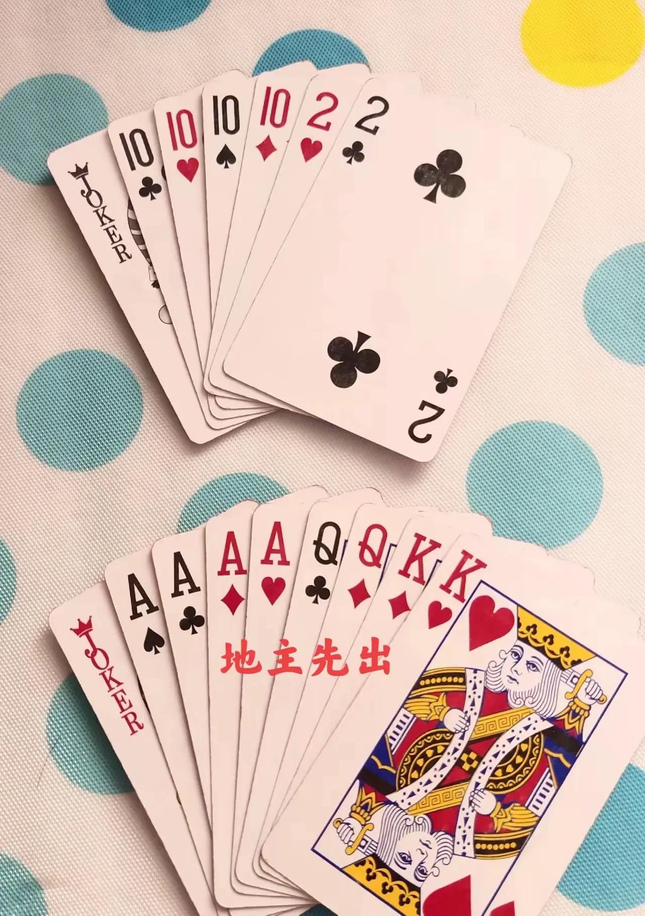 问了一百人，都说地主必输无疑，你有什么好方法可以赢，地主赌一百大洋，不服来战吧地