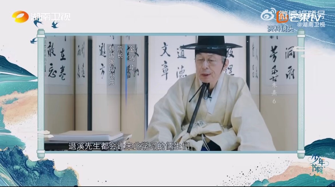 白鹿洞书院揭示对东亚各国的影响 一卷学规，半部东亚教育史！《白鹿洞书院揭示》以 