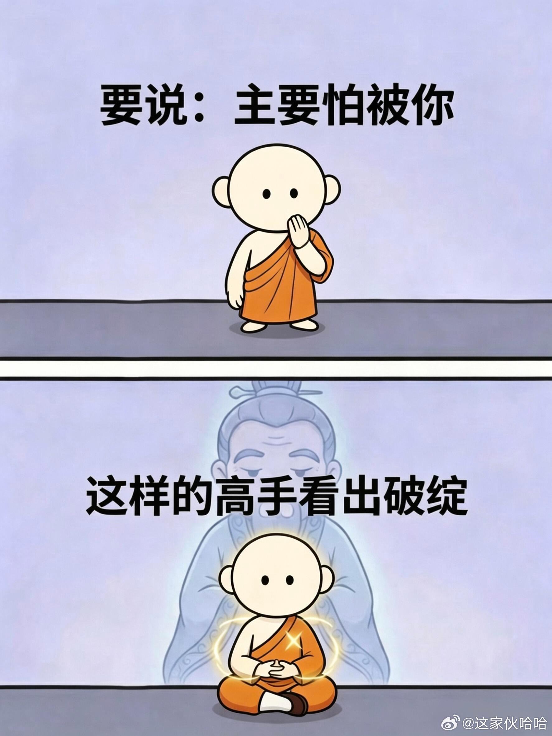 职场会接话的重要性情感热点创作激励计划