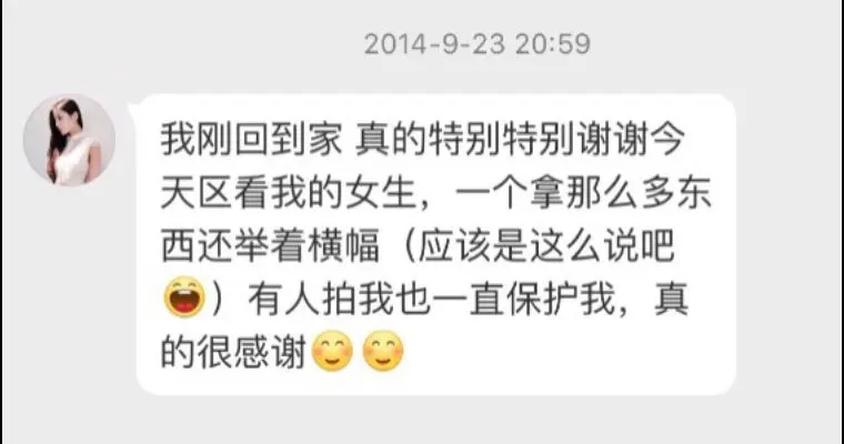我们不是仰望与被仰望的单向投射，而是两个群体在平行时空里共同成长