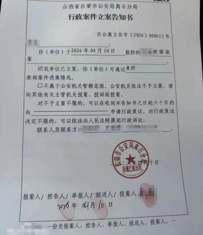 记录者超话记录者超话对司法系统内部的败类，应该“罪加一等”从快从严从重处置，才能