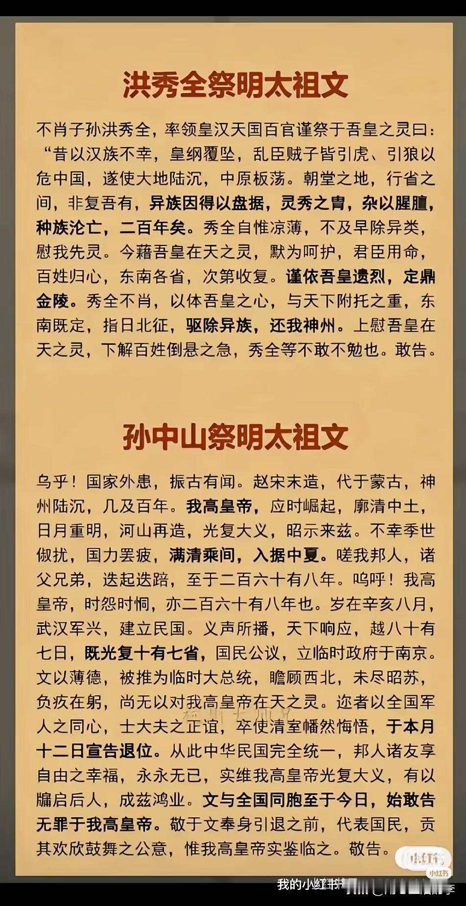 “日月不失其体，故蔽而复明；江汉不失其源，故穷而复通。”
今年的高考作文题目，如