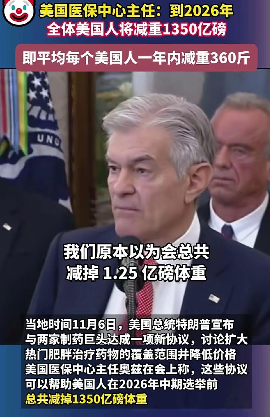 果然美国的数学是NBA球星尤因教的这件事实锤了。美国人的肥胖问题现在得有多严重啊