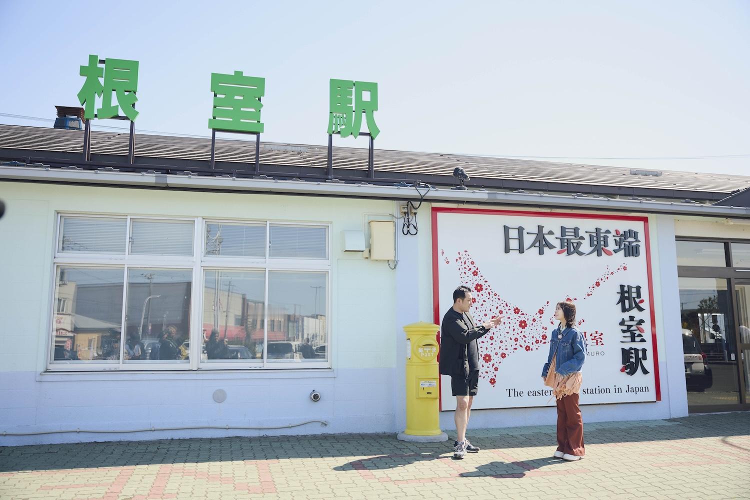 ˗ˋˏ 丹生明里さんと巡る✨  ˎˊ˗ 北海道・根室市の旅サラダ  ーー花咲く線
