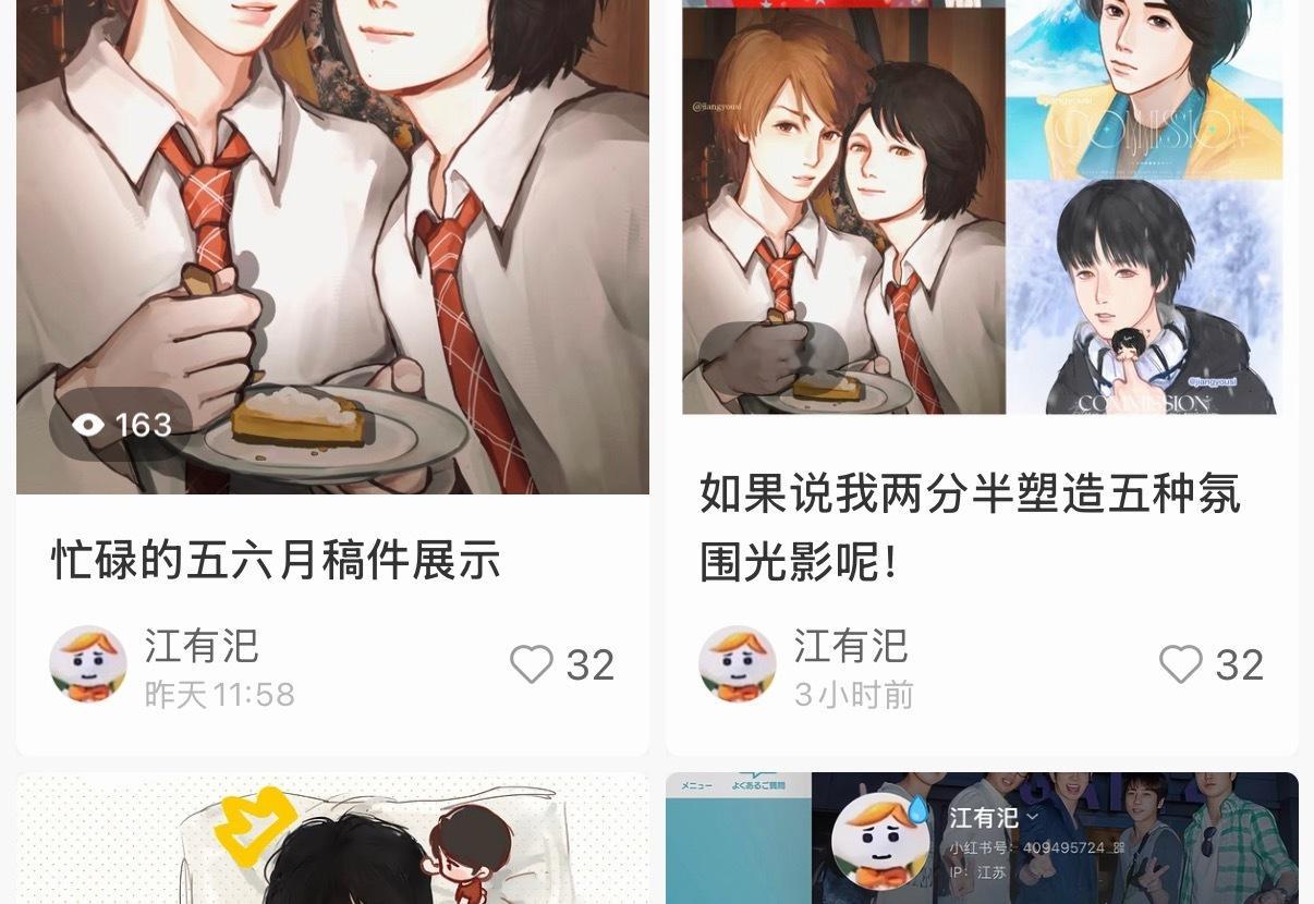 被小红书打入冷宫了 