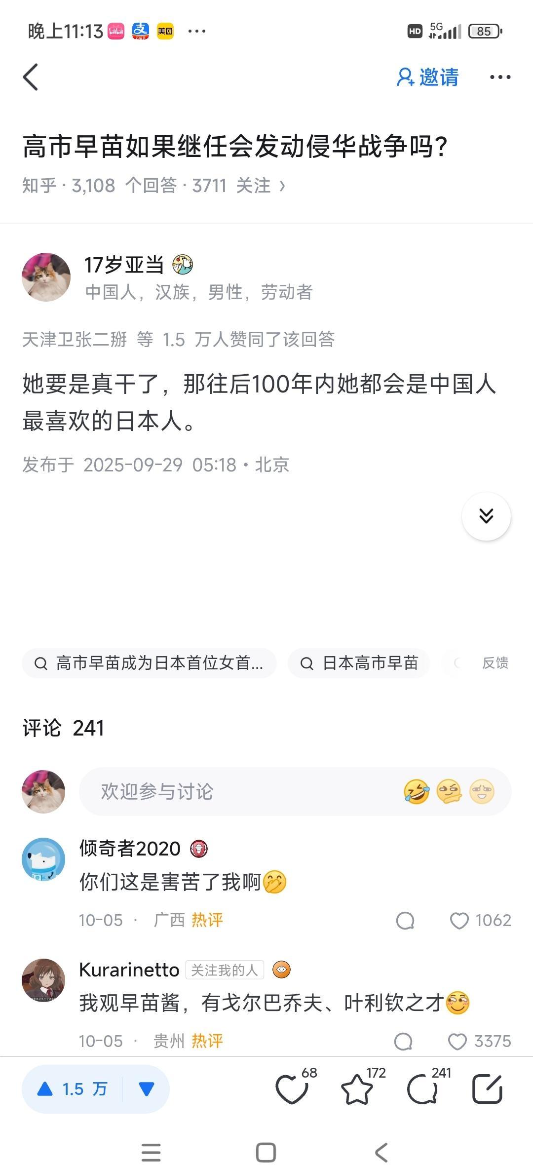 高市早苗暗示武力介入台海，外交部表示性质和影响极其恶劣，如何看待日方言论？对中日