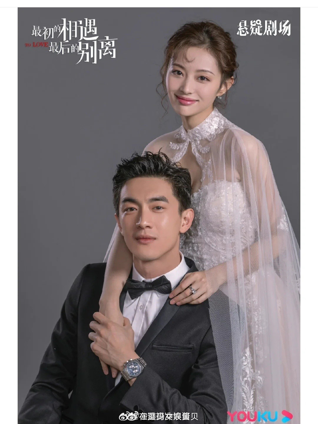 他们两个结婚照太好看了，郎才女貌，天生的一对。 