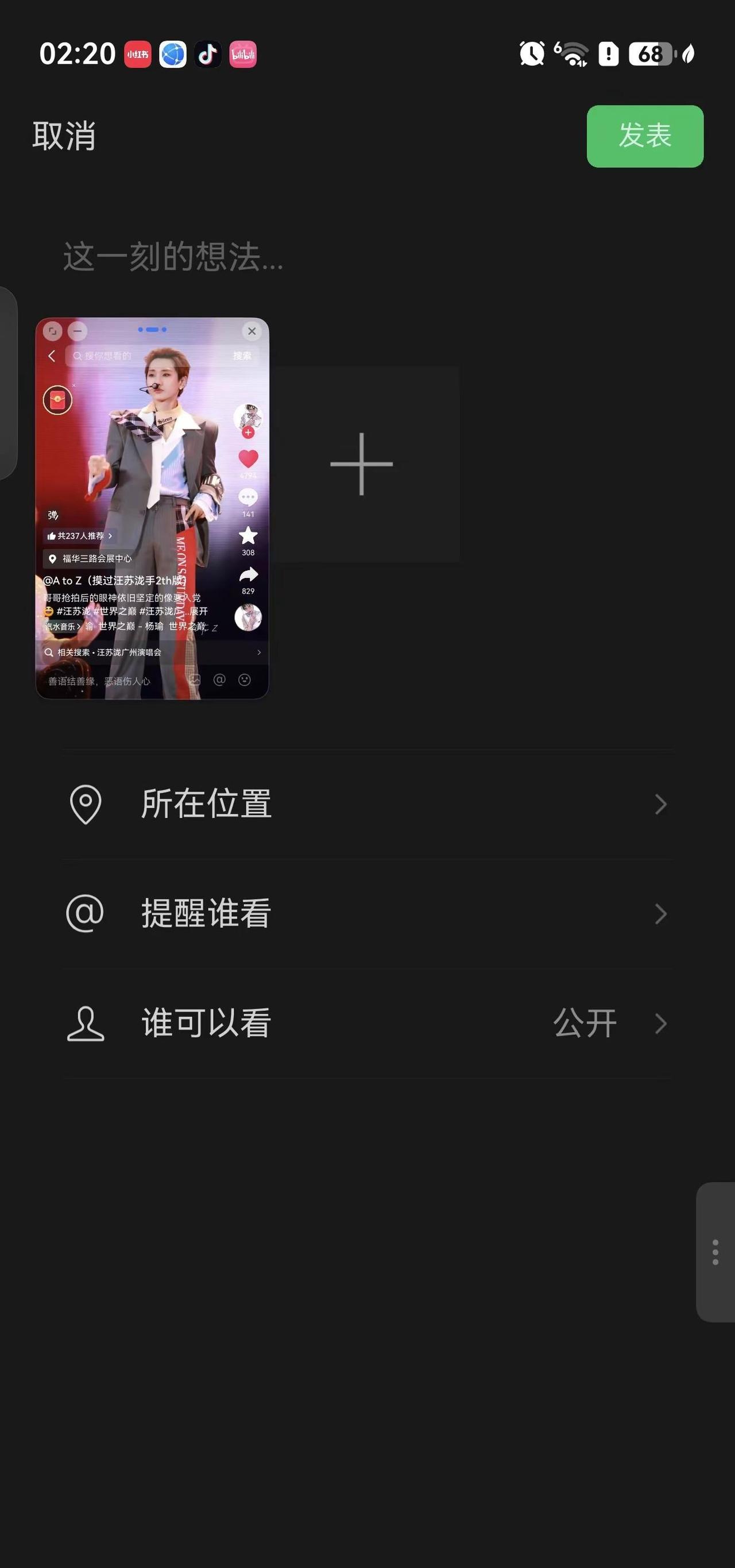 才发现wx早就把定时发布和同步到空间删了。可能是太久不发朋友圈的缘故，我才发现，