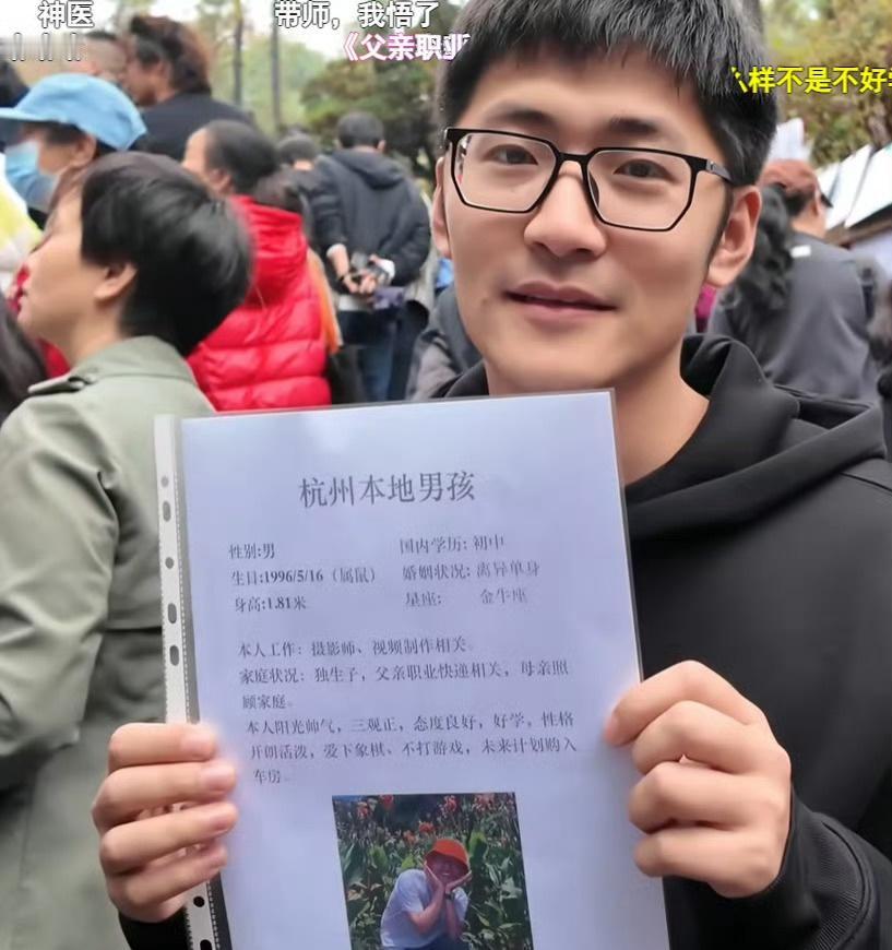 救命！Tim这波相亲社死我能笑一年！粉丝让他去相亲，他把专业主义贯彻到底，带全套